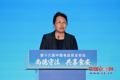 国度食物平安风险评估核心从任李宁：不 